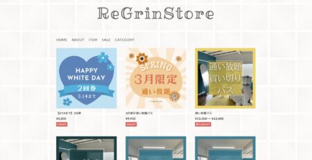 オンラインストア「ReGrinStore」を開設しました。